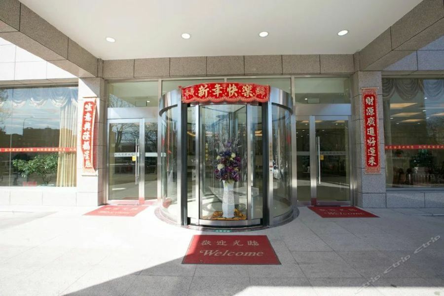 Hotel Hong Li Yuan Plaza Peking Exterior foto